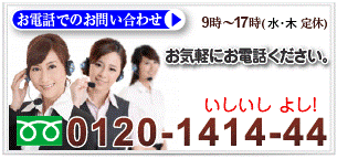 お墓価格電話問い合わせ