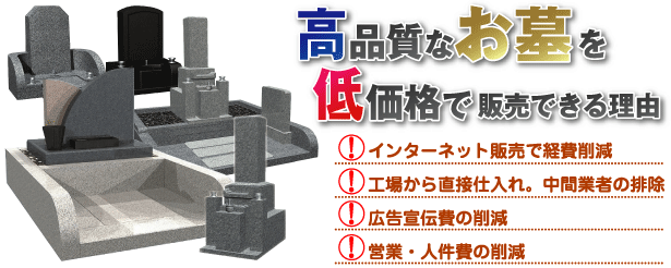 いい施工でより安く建てる