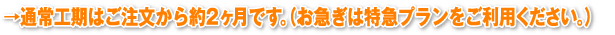 お墓の施工 西宮市